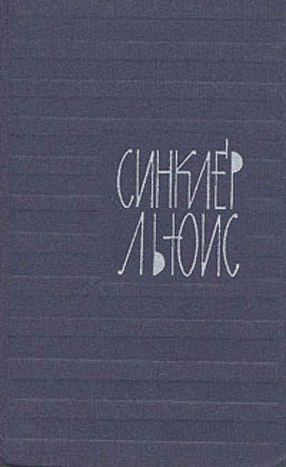 Письмо королевы