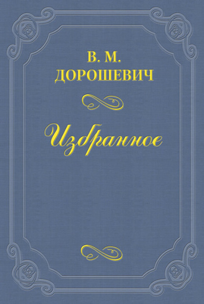 Кин