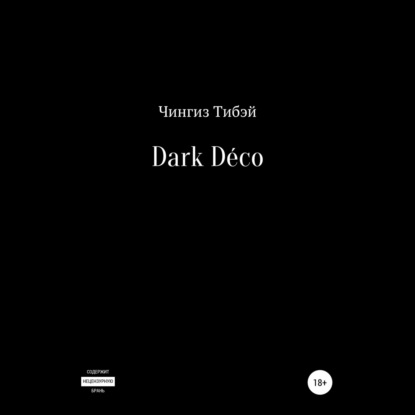 Dark Déco
