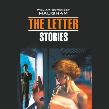 Записка. Рассказы. The Letter. Stories. Аудиокнига