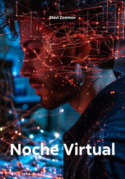 Noche Virtual